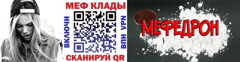Купить наркотики Кирово-Чепецк Марихуана Cocaine ГАШ МЕФ