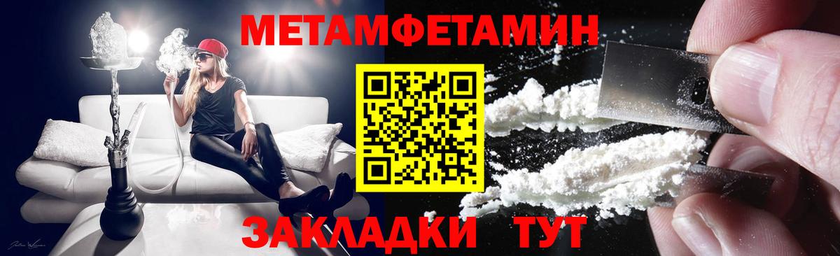 АМФЕТАМИН  Amphetamine Premium  omg онион  Кирово-Чепецк  Вход с VPN 