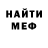 МЕТАДОН methadone blank220