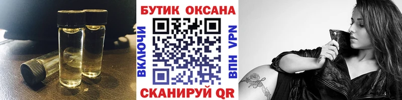БУТИРАТ буратино  Кирово-Чепецк 