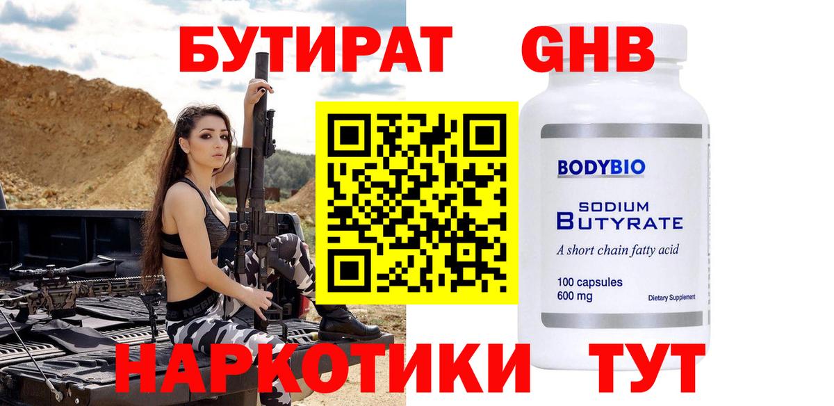Гашиш Кирово-Чепецк