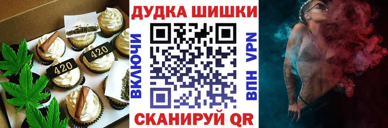 Еда ТГК марихуана где купить наркоту Кирово-Чепецк