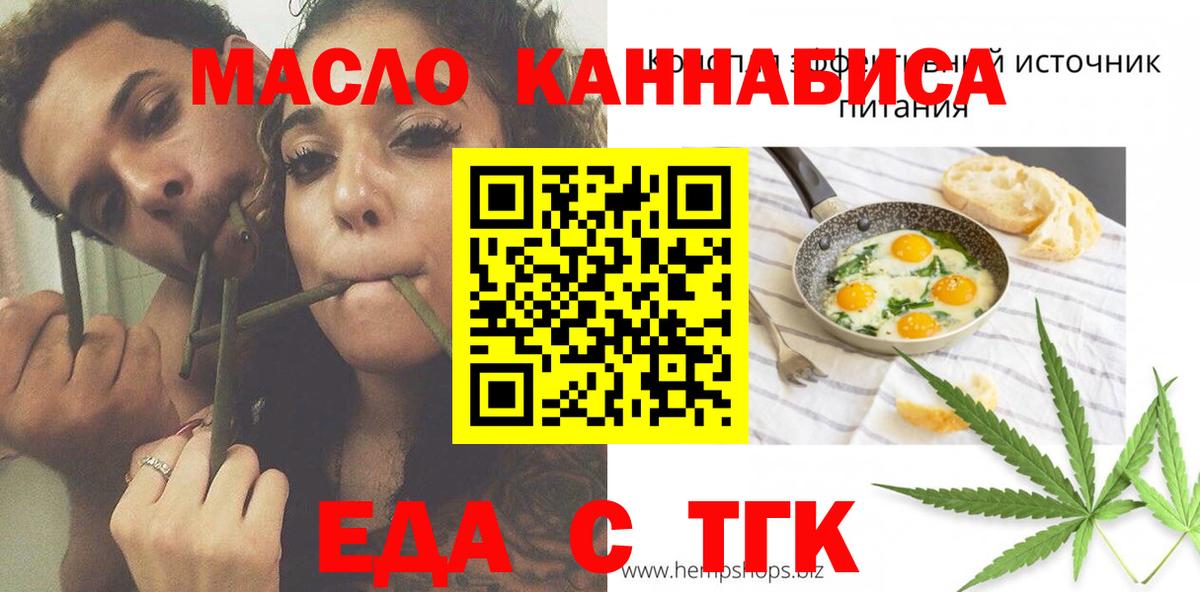 МАРИХУАНА  Вход с VPN  Кокаин  МДМА  А ПВП  Купить наркотик  Ляпка  Кирово-Чепецк  Мефедрон 