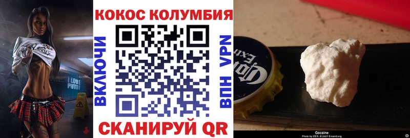 как найти закладки  darknet формула  COCAIN Fish Scale  Кирово-Чепецк 