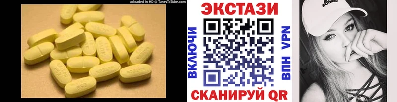 цена наркотик  ссылка на мегу ссылки  Экстази Дубай  Кирово-Чепецк 