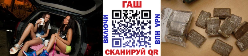 блэк спрут зеркало  Кирово-Чепецк  ГАШИШ Изолятор 