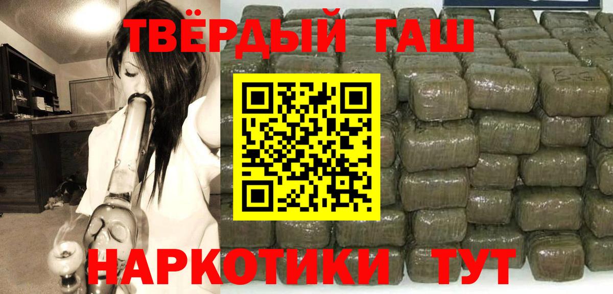 ГАШ индика сатива Кирово-Чепецк