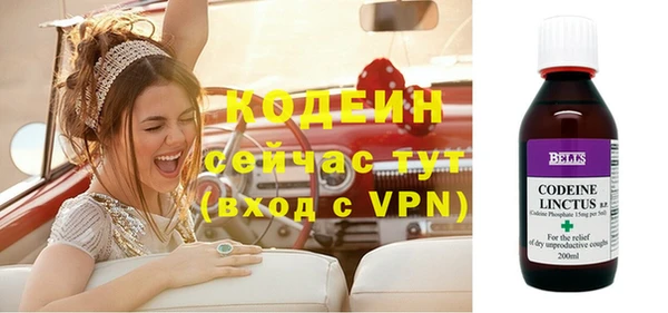 кокаин премиум Надым
