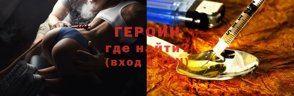 герыч Наволоки