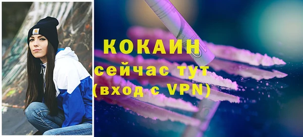 герыч Наволоки