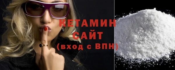 кокаин премиум Надым