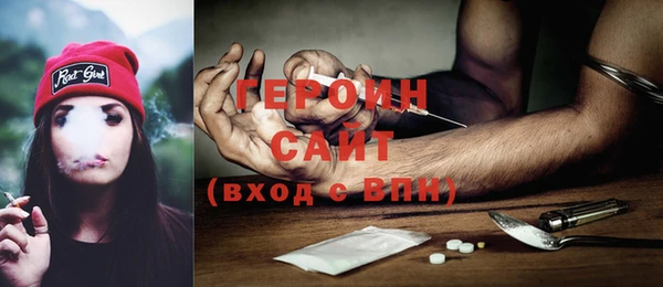 герыч Навашино