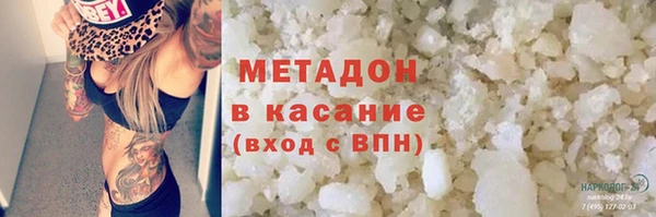 кокаин премиум Надым
