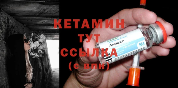 кокаин премиум Надым
