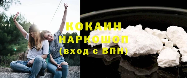 герыч Наволоки