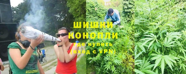 герыч Навашино