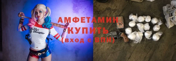 кокаин премиум Надым