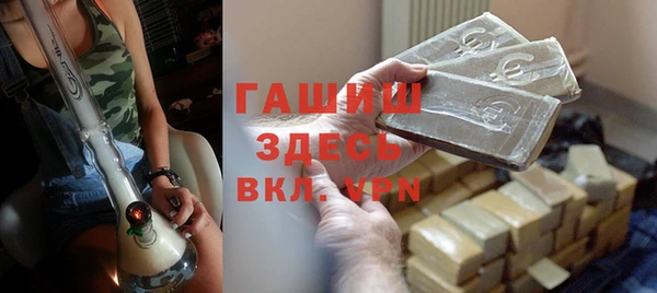герыч Навашино