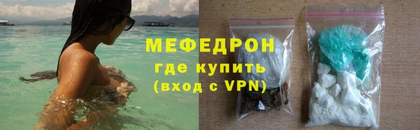 герыч Навашино