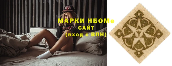 кокаин премиум Надым