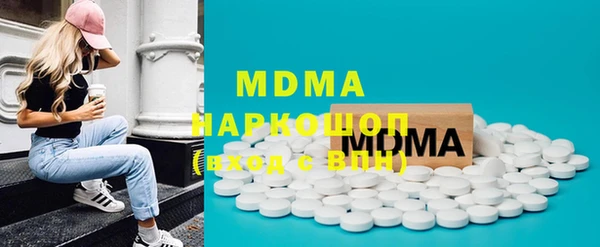 герыч Наволоки
