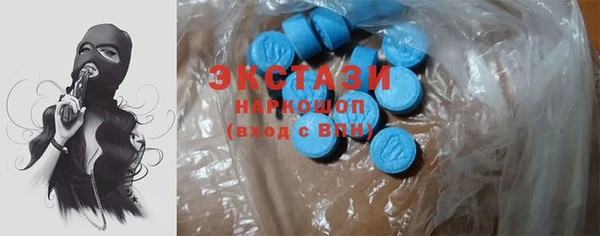 герыч Навашино