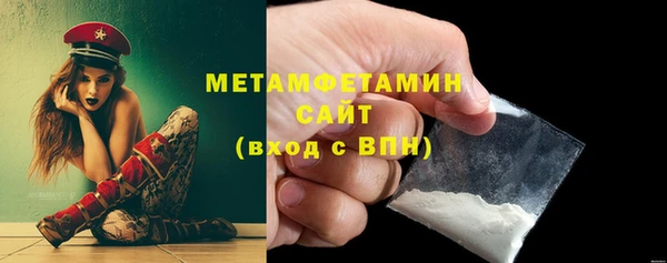 герыч Навашино