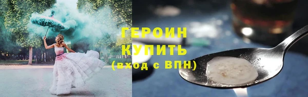 герыч Навашино