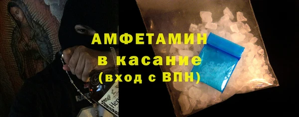 герыч Навашино