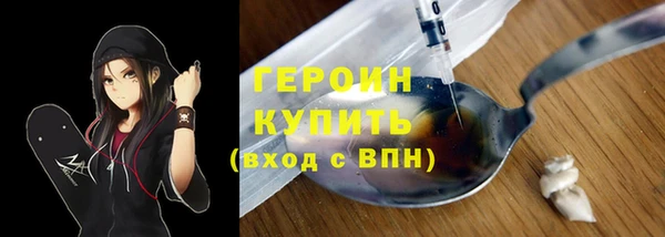герыч Наволоки
