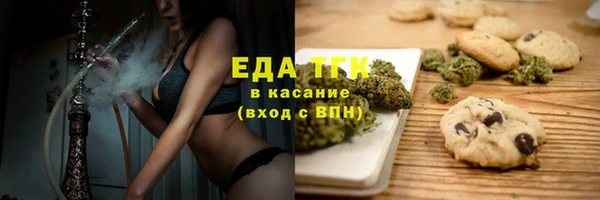 кокаин премиум Надым