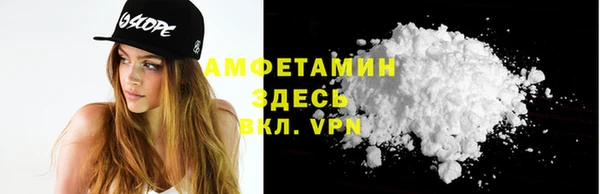 герыч Навашино