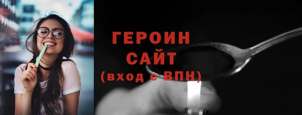 герыч Наволоки