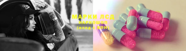 герыч Навашино