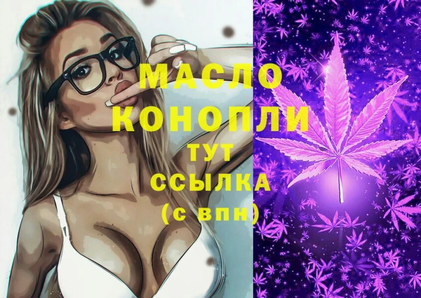 герыч Навашино