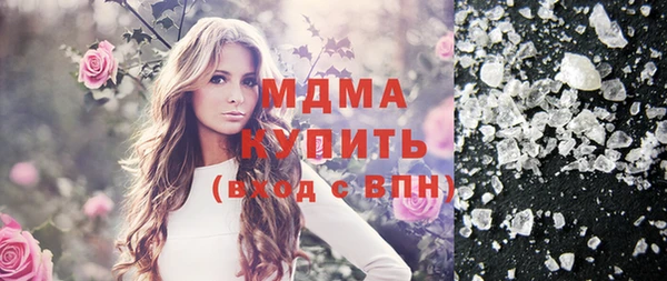 герыч Наволоки