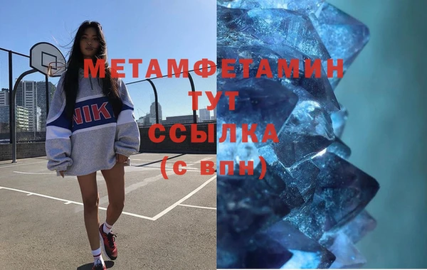 кокаин премиум Надым