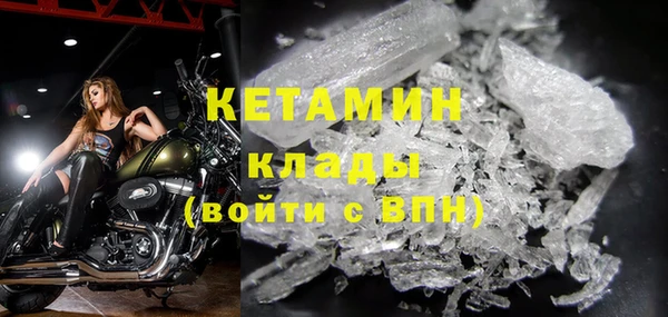 герыч Навашино