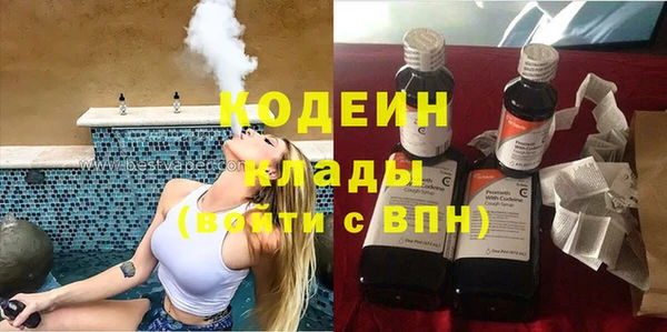 герыч Наволоки