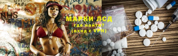 герыч Наволоки