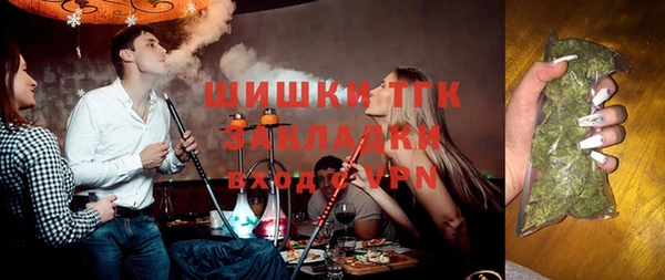 кокаин премиум Надым