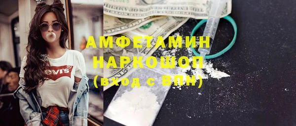герыч Навашино