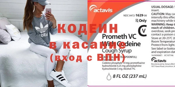 герыч Навашино