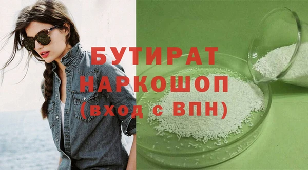 герыч Наволоки