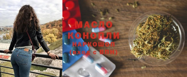 кокаин премиум Надым