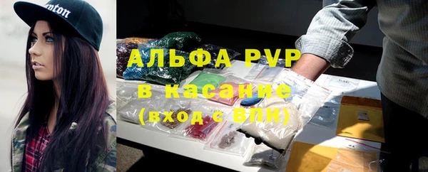 герыч Навашино