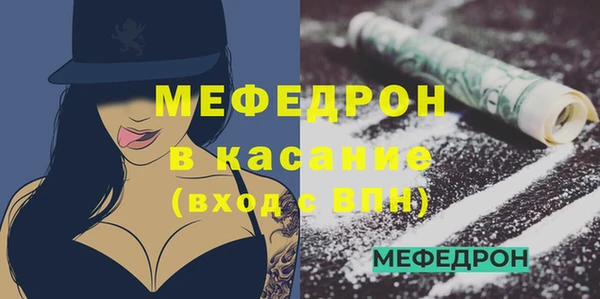 кокаин премиум Надым