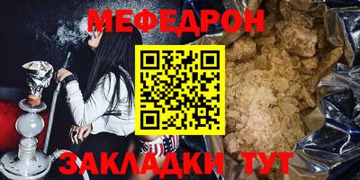 mdma Волжский
