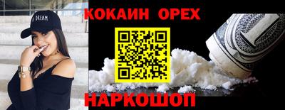 трава Волжск